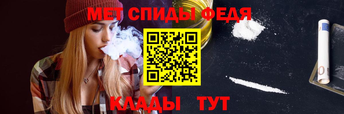 АМФ Розовый Киржач