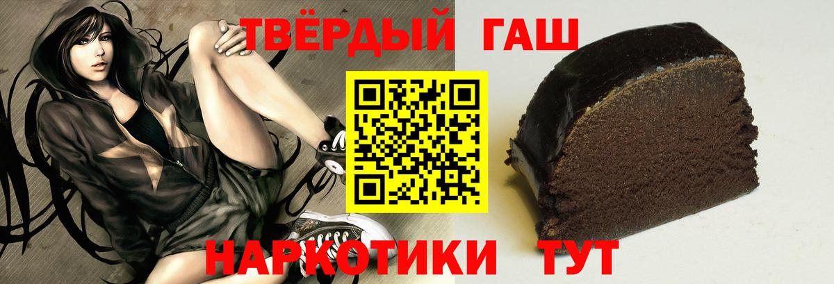 Киржач  ГАШИШ хэш  ГАШ убойный  Вход с VPN 