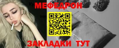 МДМА Лесосибирск