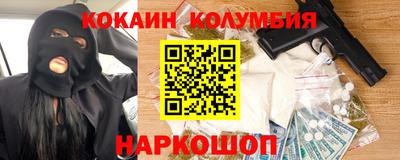 МДМА Лесосибирск