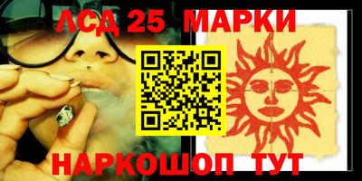 гашиш Ливны