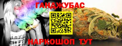 гашиш Ливны