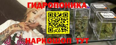 гидра Ликино-Дулёво