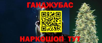 гашиш Ливны
