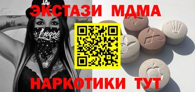 МДМА Лесосибирск