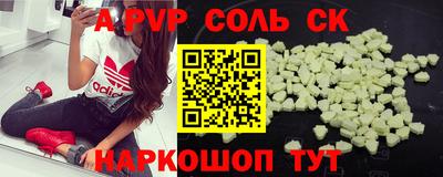 гашиш Ливны