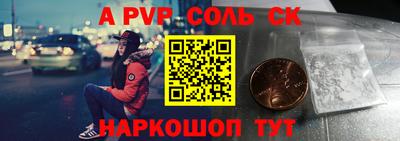 гидра Ликино-Дулёво