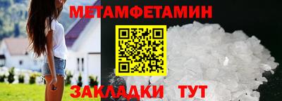 МДМА Лесосибирск