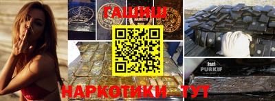 гашиш Ливны