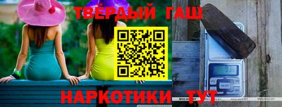 гашиш Ливны