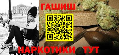 гашиш Ливны