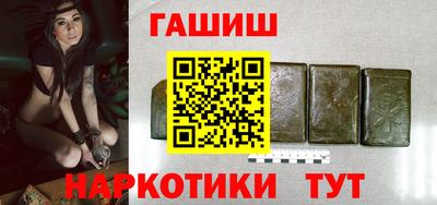 гидра Ликино-Дулёво