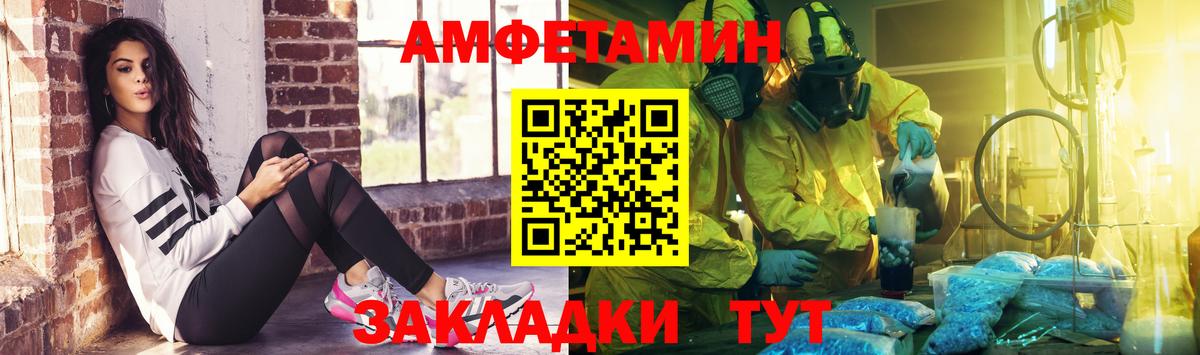 Первитин Methamphetamine  Вход с VPN  Метамфетамин  Киржач  Первитин Methamphetamine 