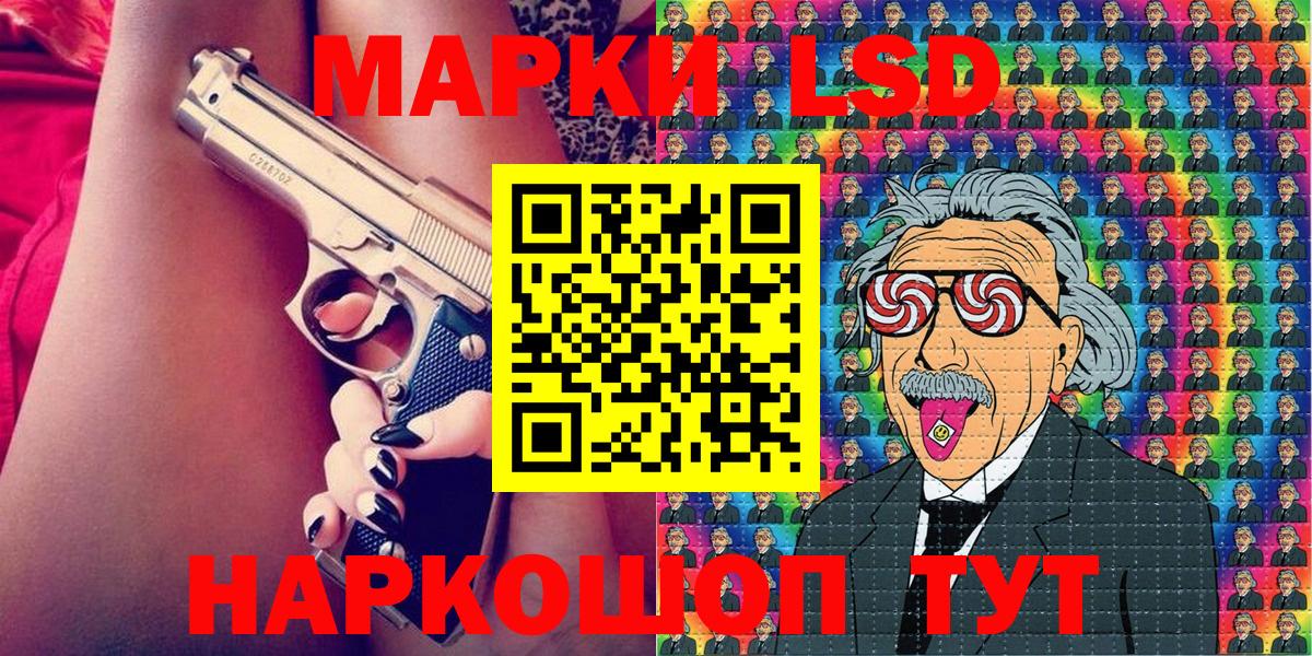 Марки NBOMe 1,5мг  Марки NBOMe 1,5мг  Марки N-bome  Киржач  Вход с VPN 