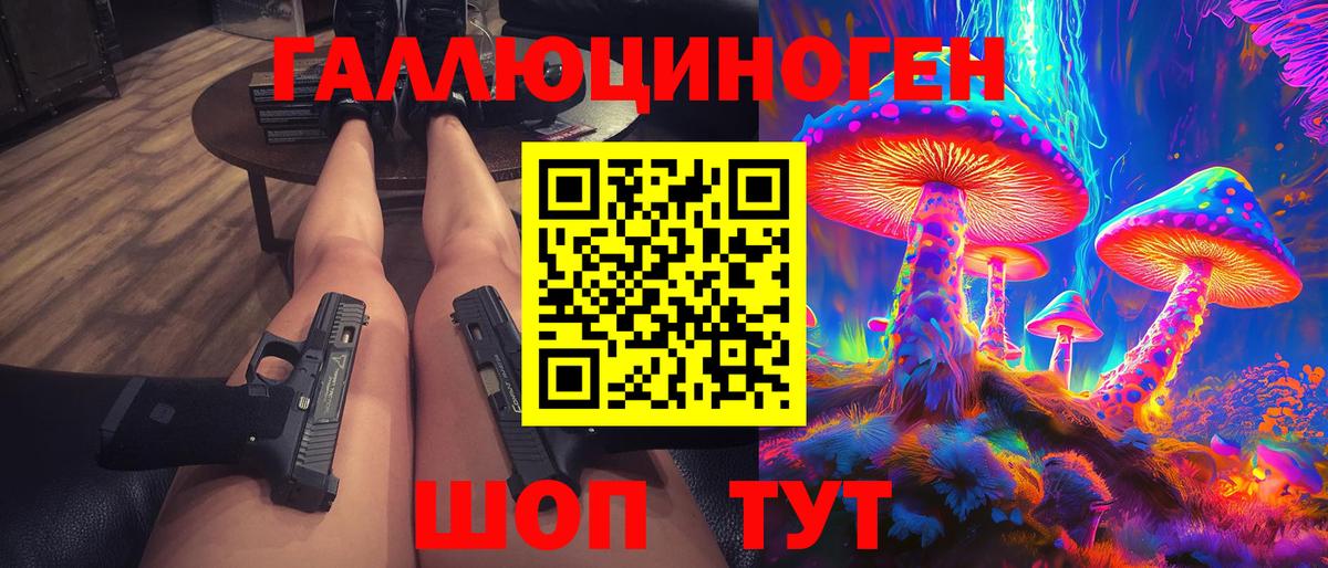 Галлюциногенные грибы Psilocybe Киржач