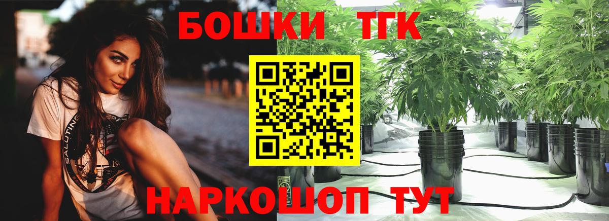 Бошки марихуана ГИДРОПОН Киржач