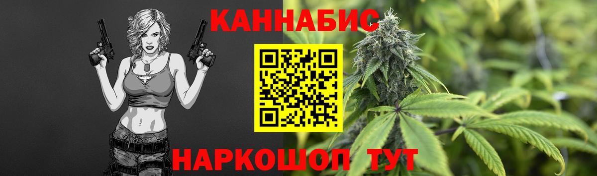 Каннабис марихуана  Вход с VPN  МАРИХУАНА SATIVA & INDICA  Марихуана Bruce Banner  Киржач  Каннабис AK-47 