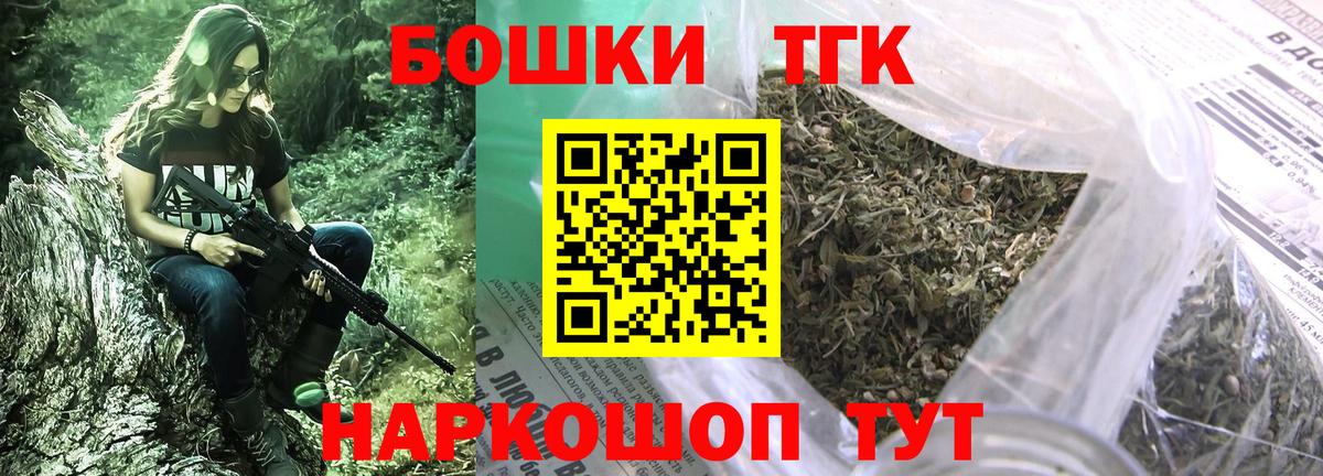 Codein Киржач